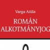 Korábbi rendezvényünk: Könyvbemutató: Varga Attila, Román alkotmányjog